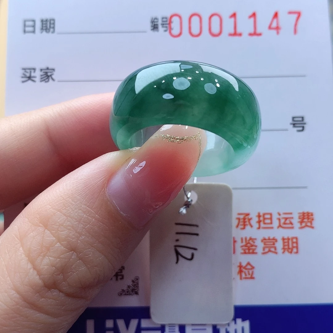 未镶嵌戒指翡翠缅甸A货