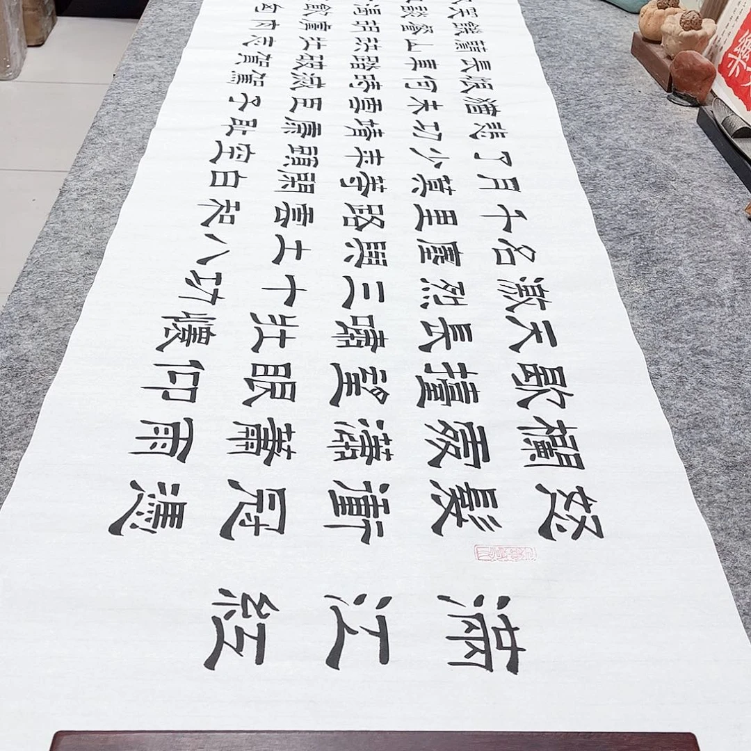 书法满江红隶书全文手写隶书全文手写