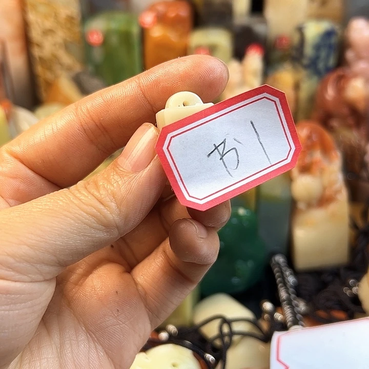 寿山石印石畫*齋在线作业系统