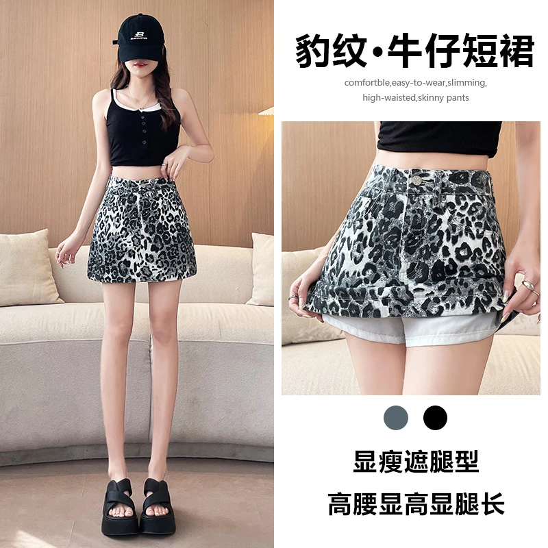 喜绚豹纹牛仔短裤裙女夏季薄款2025年新款宽松洋气潮流显瘦短裙子