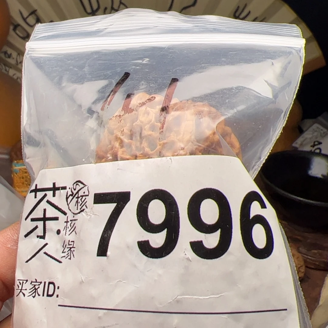 【闪购商品】文玩核桃吊坠今天