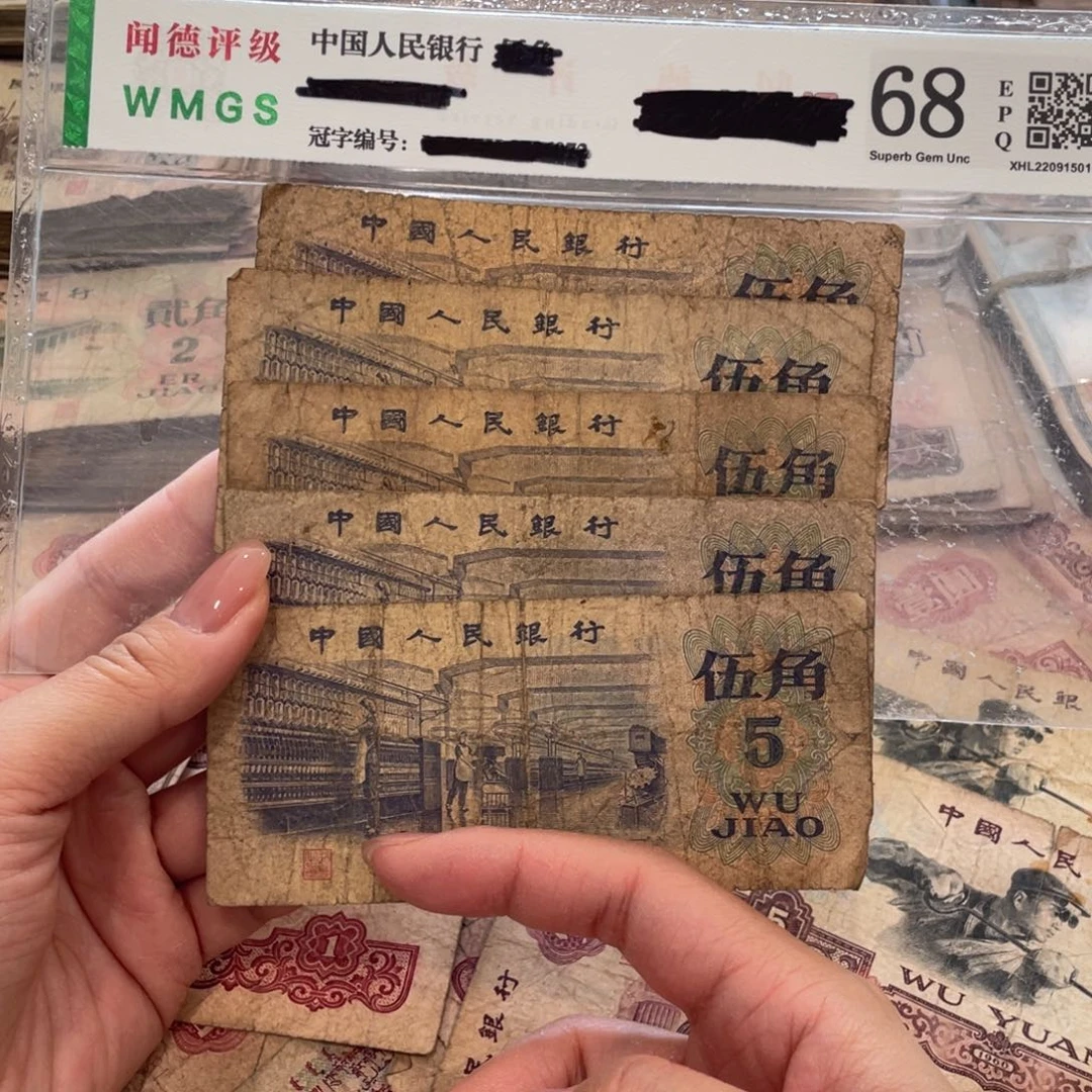 纺织五张，旧品保真