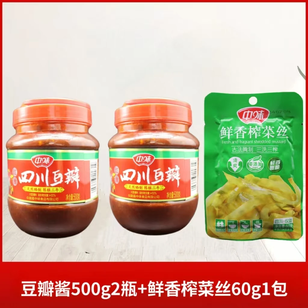 豆瓣酱榨菜组合装