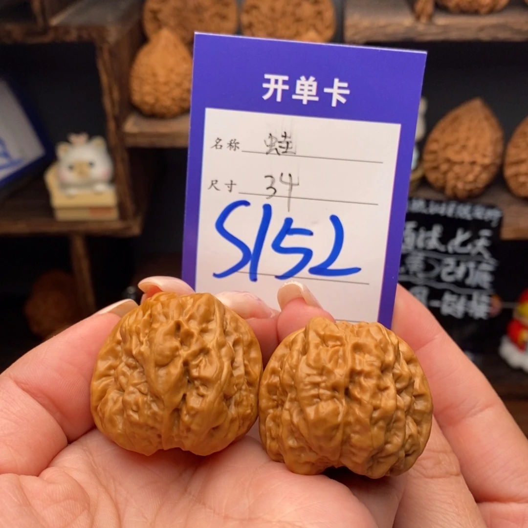 吊坠文玩核桃34蛙蛙头茬