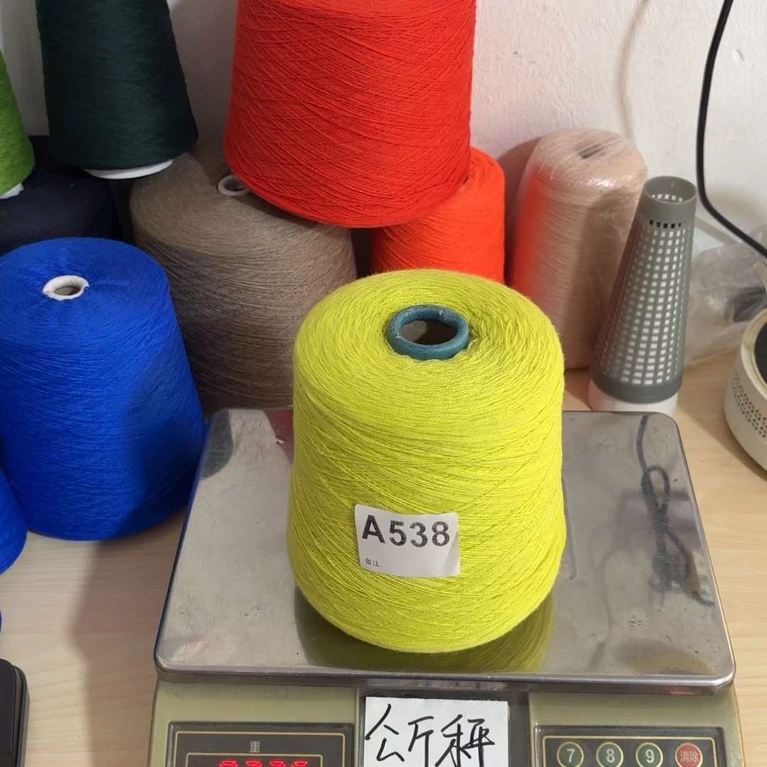 羊毛A538号，9010荧光绿净重680克