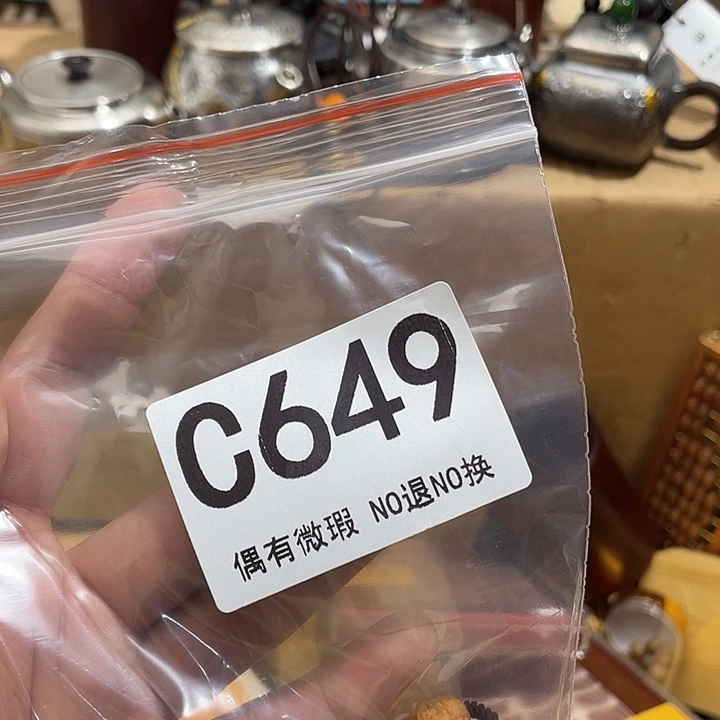 小***笔00000000000000编号649