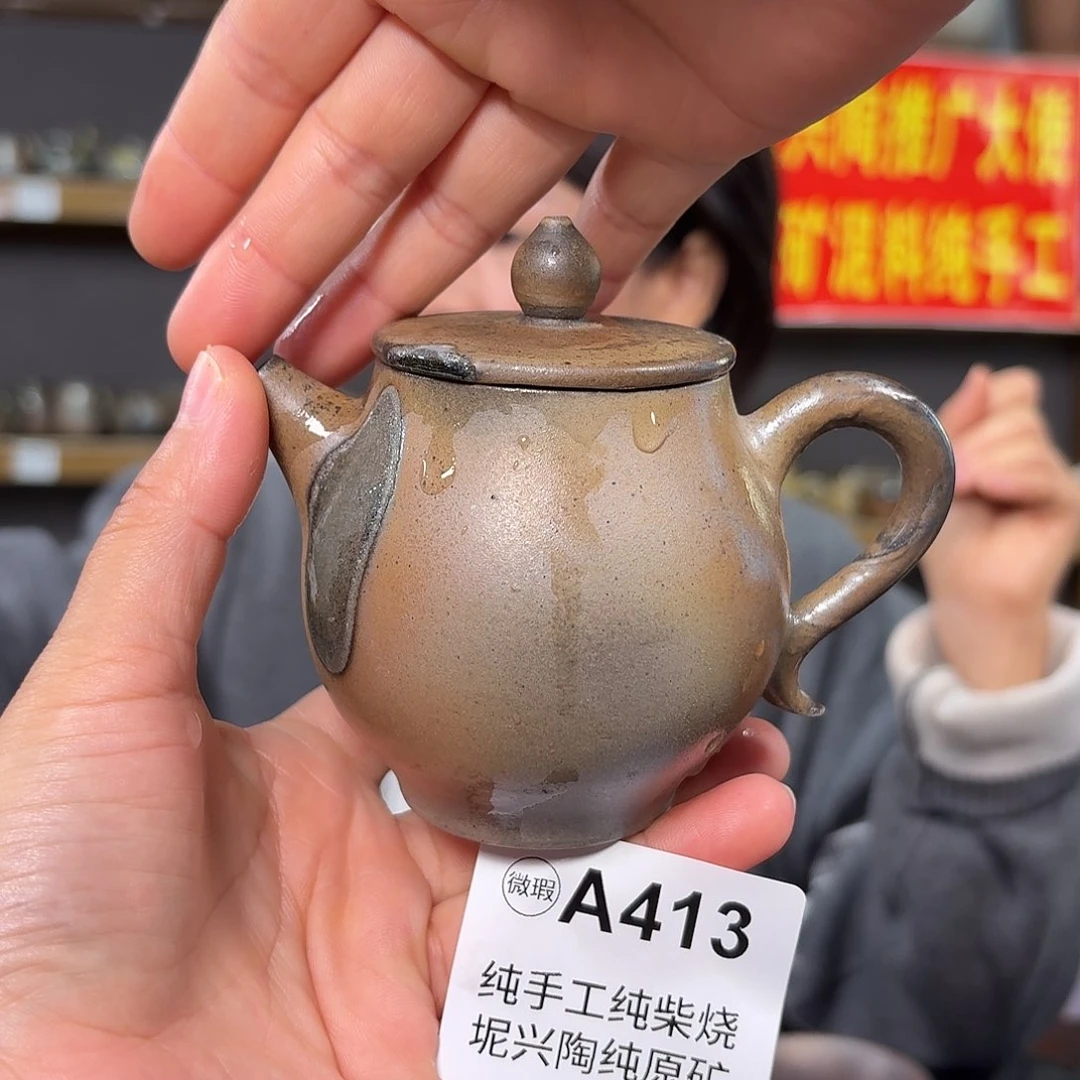 杯坭兴陶纯柴烧原矿泥料纯手工壶