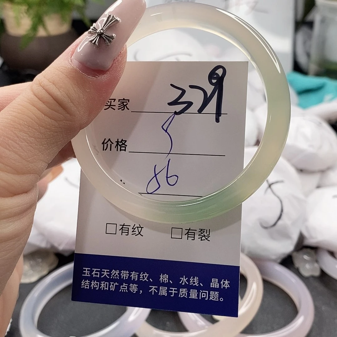 玛瑙/玉髓手镯未镶嵌