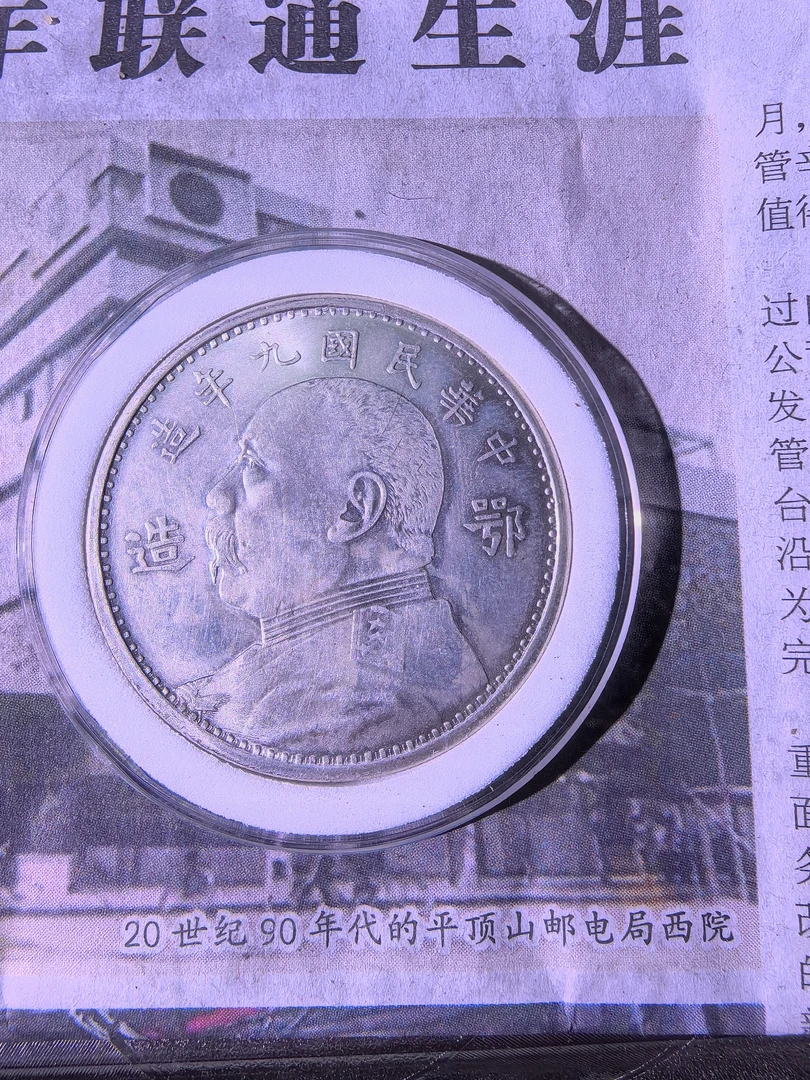 【盛媛补贴】复古家居  精美原光大头九年吹响能翻面复古工艺品摆件