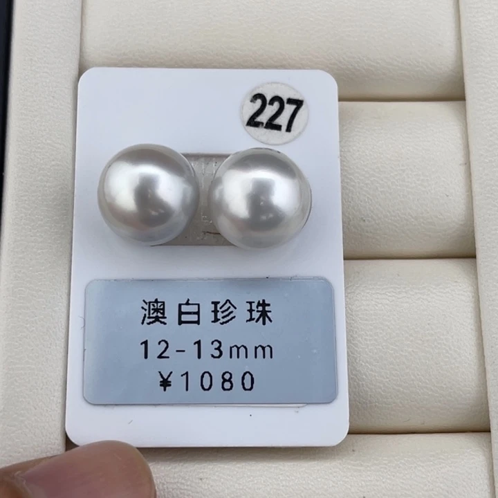 定制海水珍珠未镶嵌裸珠