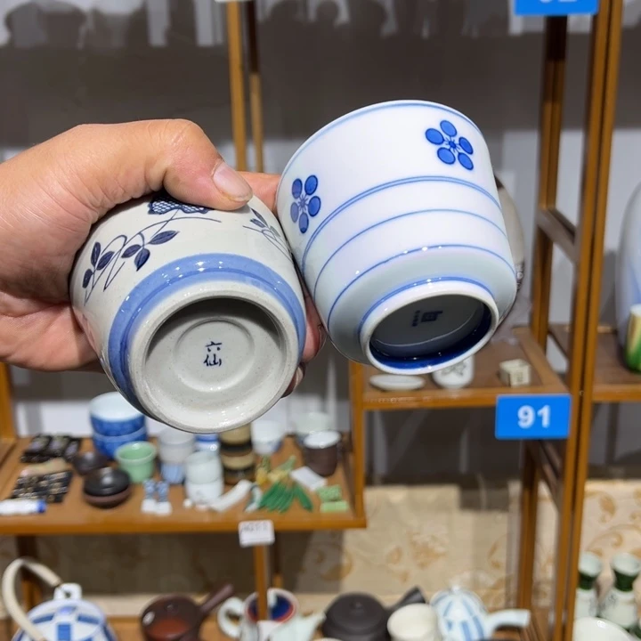 茶盏满25包邮默认微瑕凑凑单171