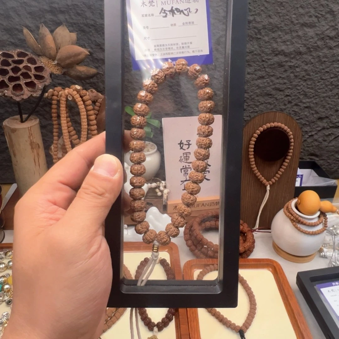 金刚菩提手串今*心老树王单圈