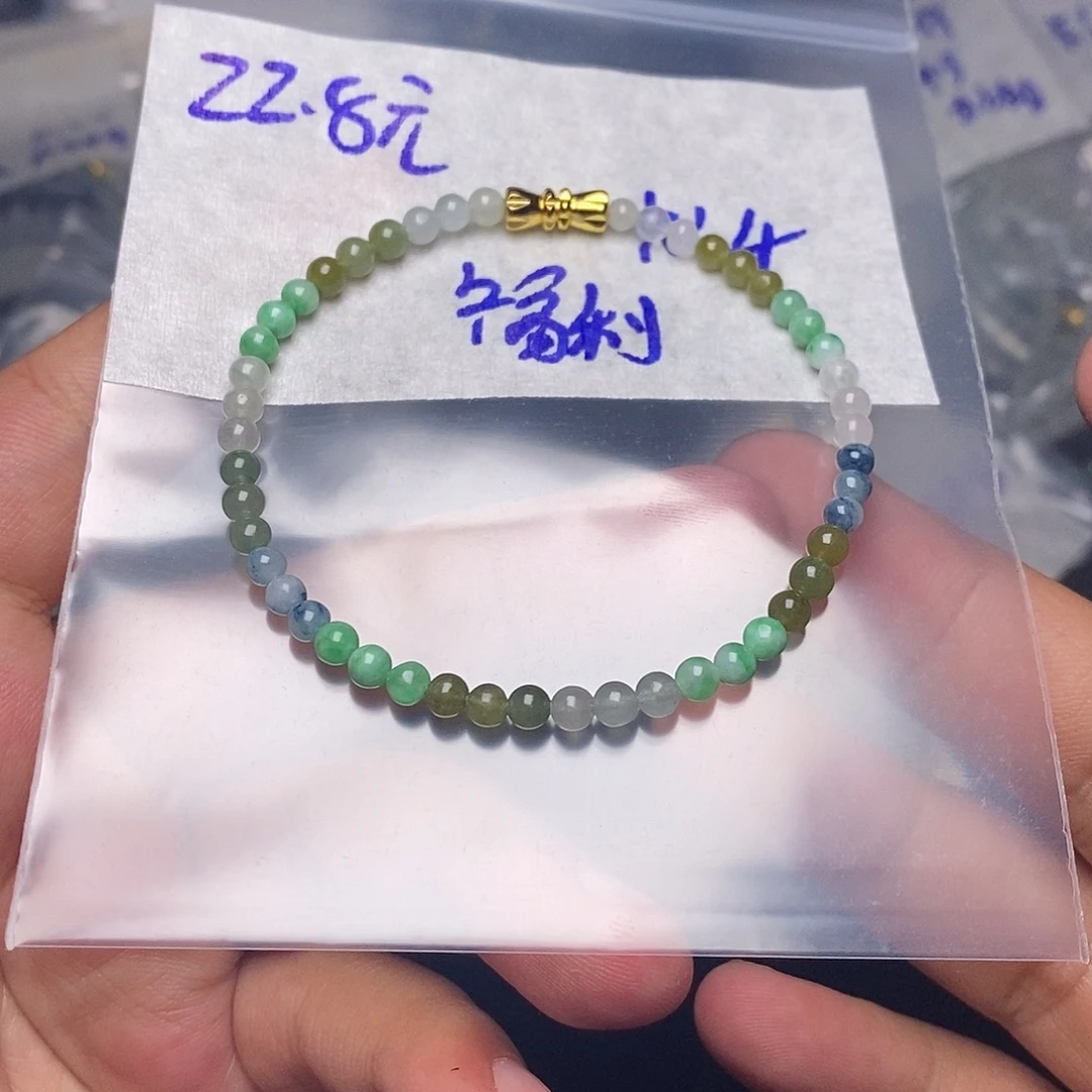未镶嵌定制翡翠珠子