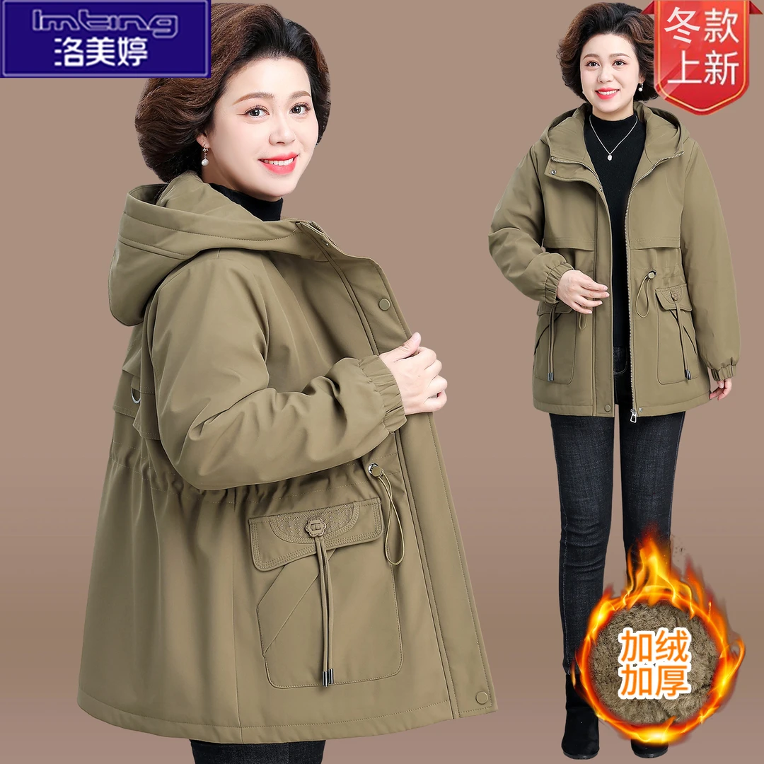 中老年女装妈妈装风衣外套2025新款中老年秋冬保暖棉衣休闲上衣女