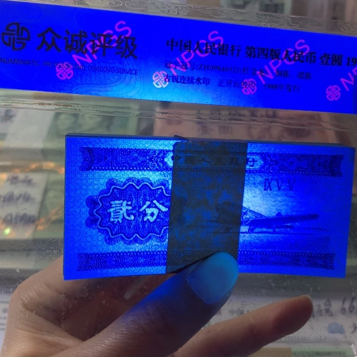 纤云二分刀全新，一百张保真