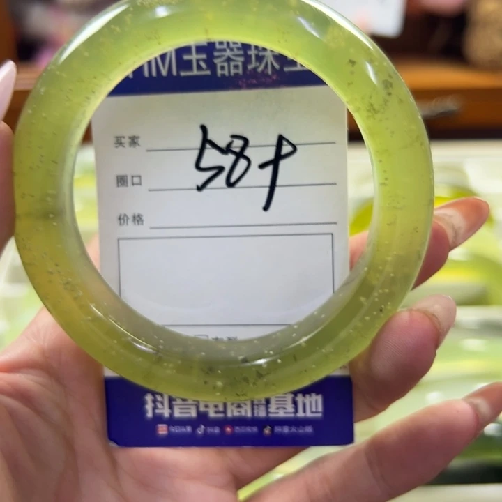 蛇纹石玉未镶嵌手镯775