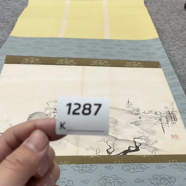 用***啊剪纸艺术剪纸工艺