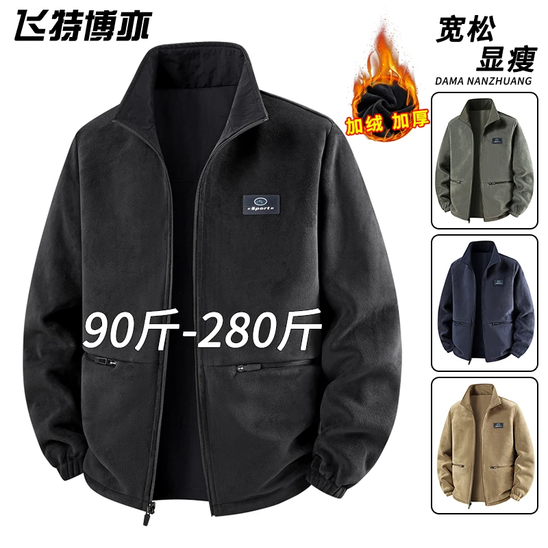 美式大码工装外套男款秋冬季潮牌双面穿毛绒夹克宽松加绒保暖外衣