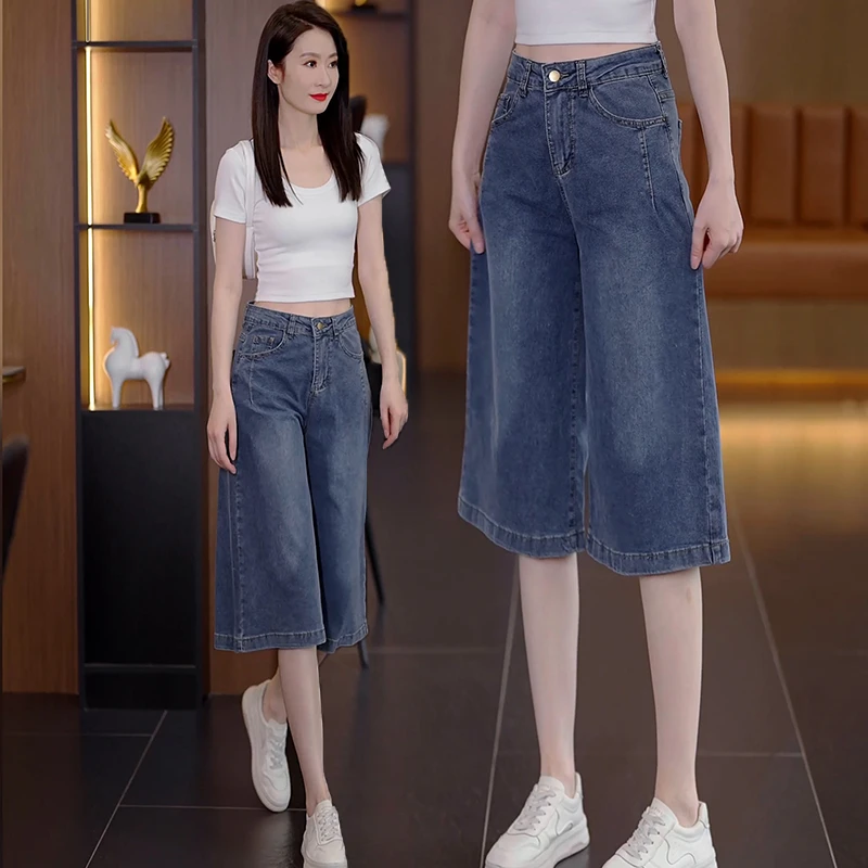 宽松薄款高腰显瘦时尚胖妹妹阔腿裤夏季港味牛仔裤女七分裤大码