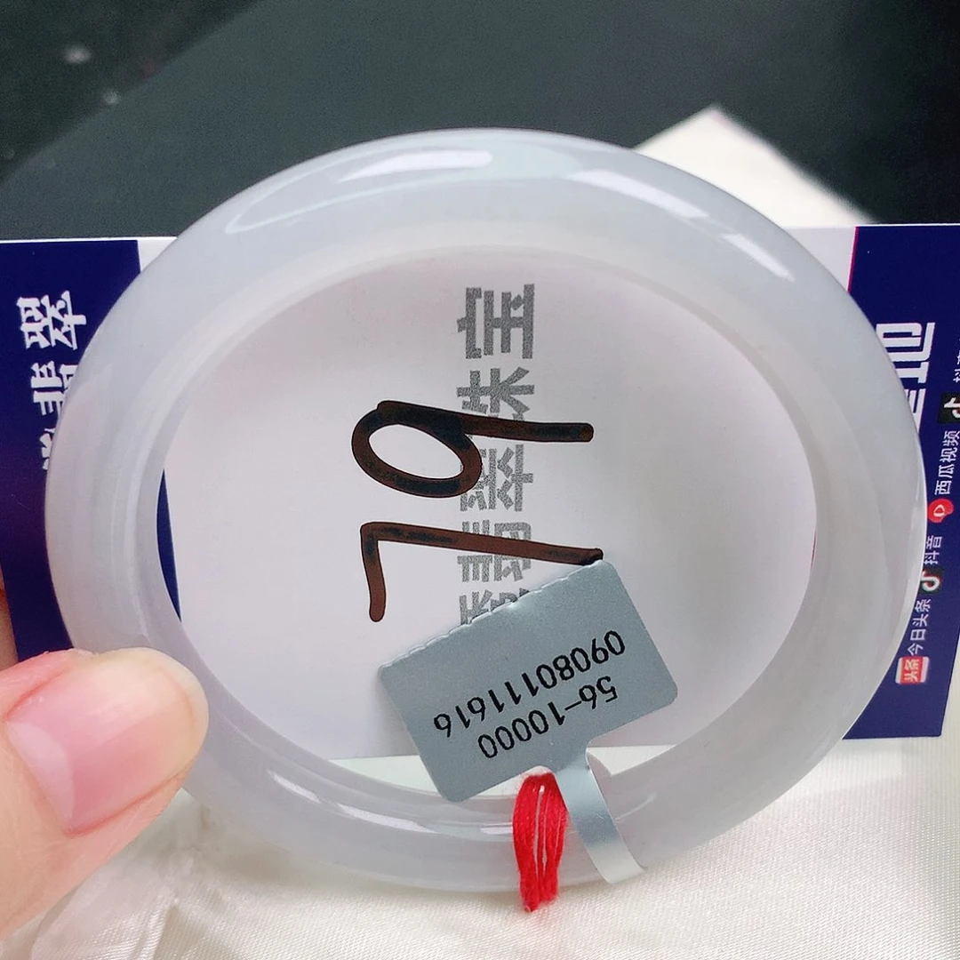 翡翠手镯未镶嵌缅甸天然A货翡翠