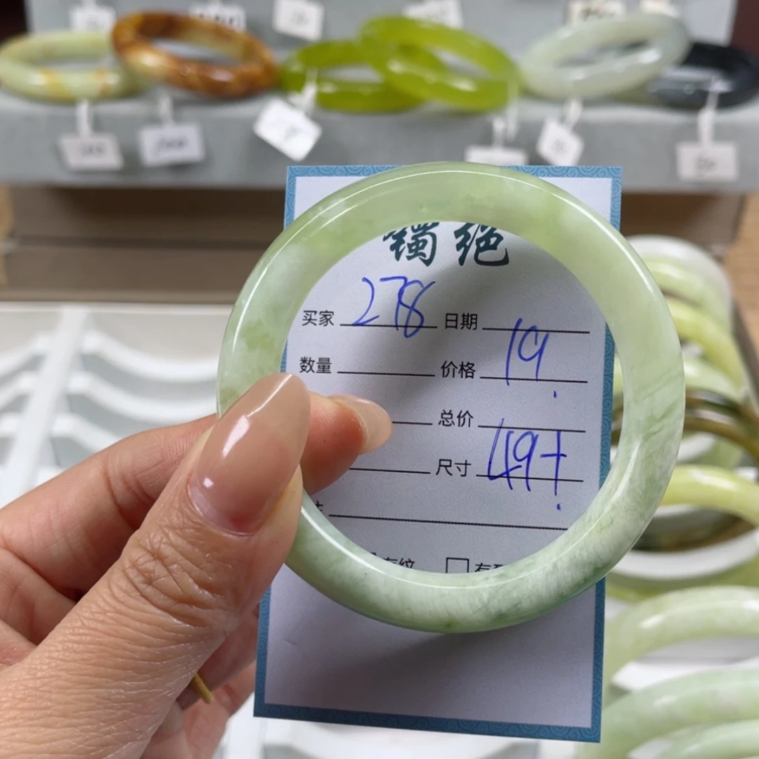 【闪购商品】蛇纹石玉手镯未镶嵌