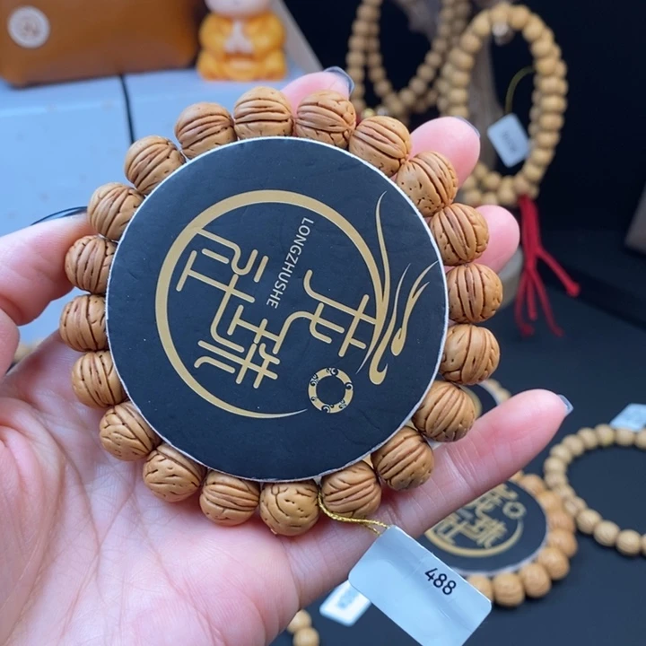 桃核手串磐石13 （尺寸误差0.5之间）