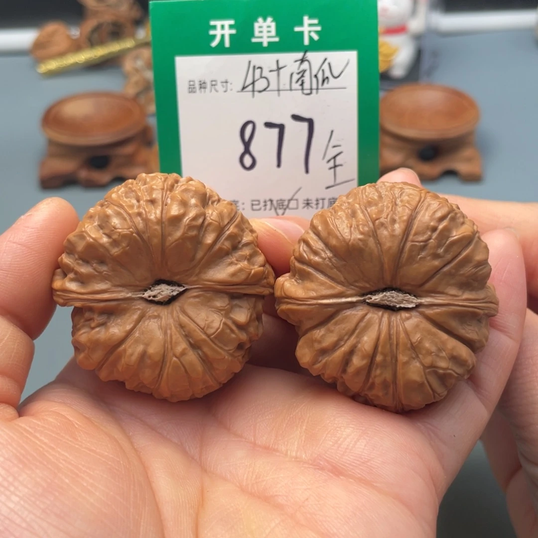 把件文玩核桃文玩