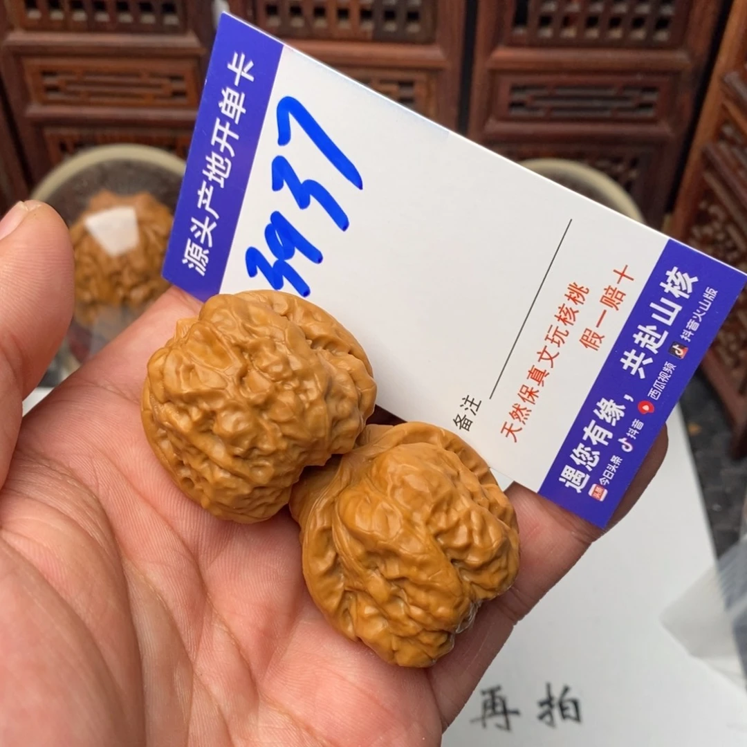 吊坠桃核核桃一对