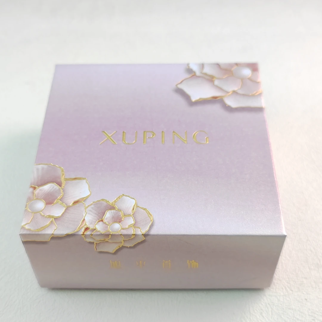 XUPING/旭平首饰 首饰盒/箱 创意方形便捷天地盖收纳盒【空盒子】