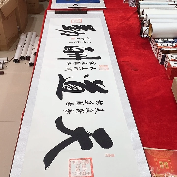 书法手写手绘作品