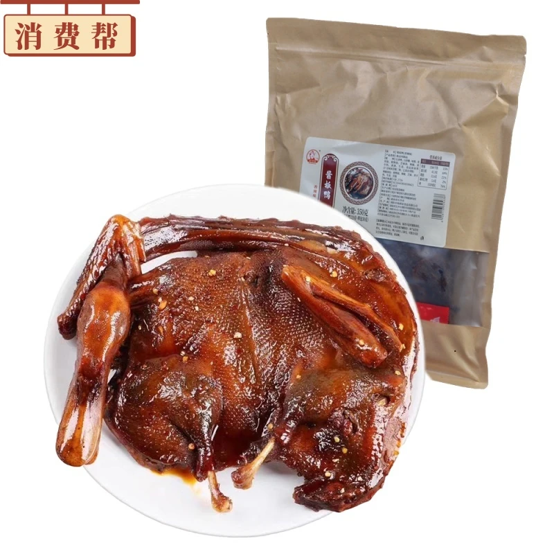 酱板鸭320克整只装即食香辣味手撕酱卤鸭肉零食湖南特产休闲零食