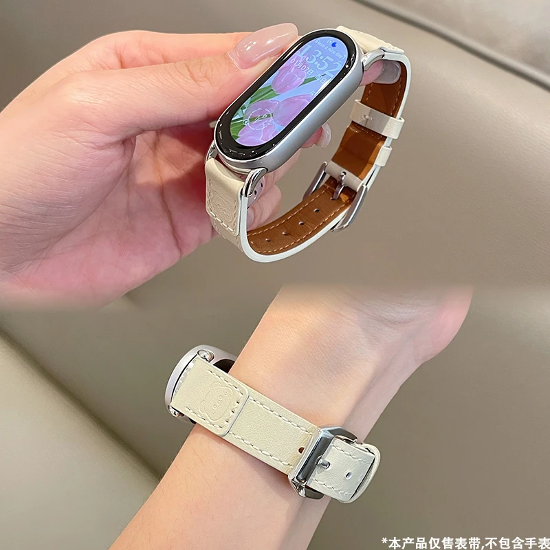 适用小米9Pro牛皮小熊表带小米手环8/9舒适透气红米watch4/5腕带
