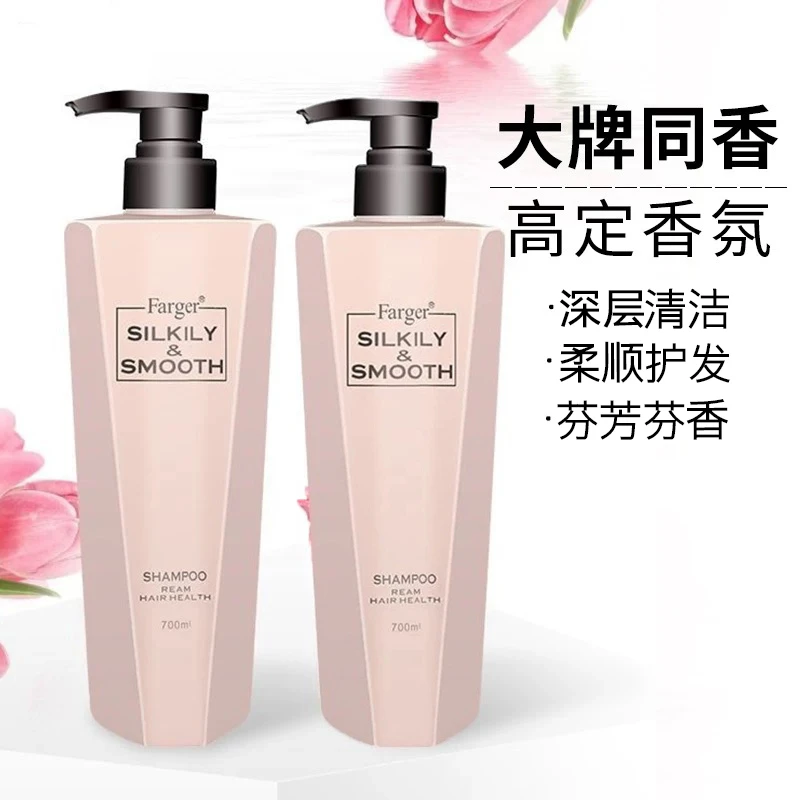 Farger/发歌甜美奇迹香水洗发水去屑蓬松兰蔻香型持久留香