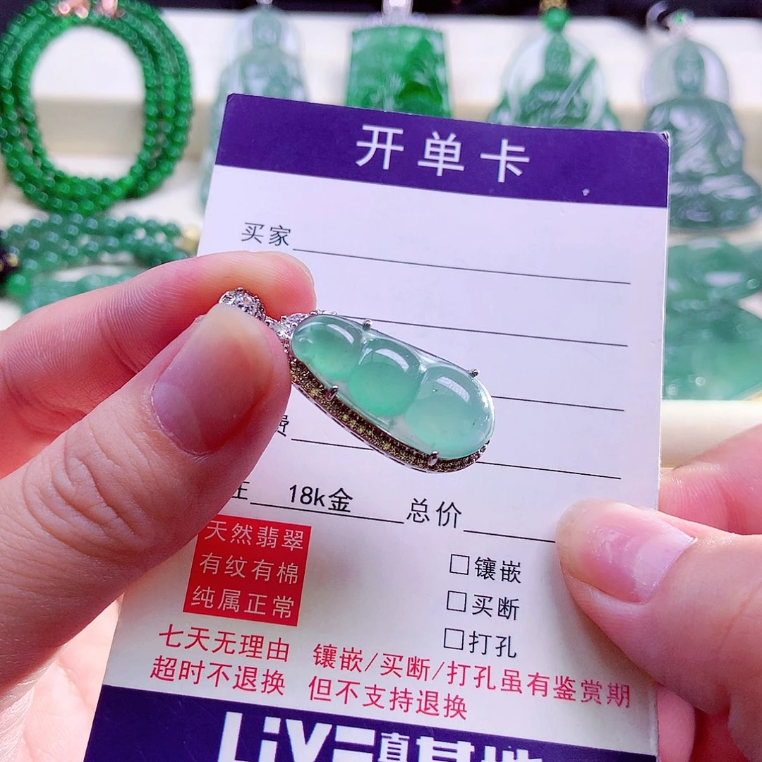 【闪购商品】翡翠未镶嵌颈饰天然