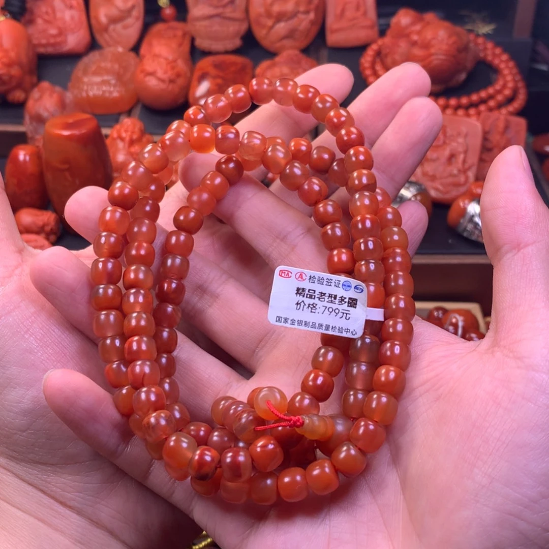 【闪购商品】南红玛瑙多圈未镶嵌