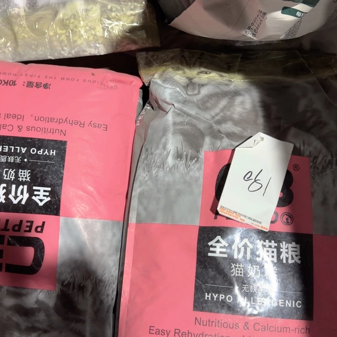 c3奶糕10kg破包破包