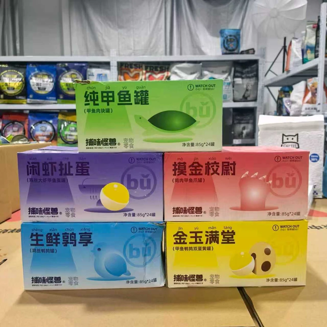 捕味怪兽系列宠物关节宝猫狗补钙保健混合口味