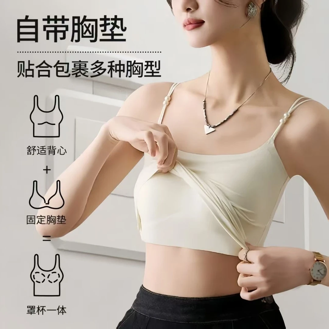 夏季超薄无痕珍珠背心冰丝山茶花香氛自带胸垫抗菌舒适透气吊带L