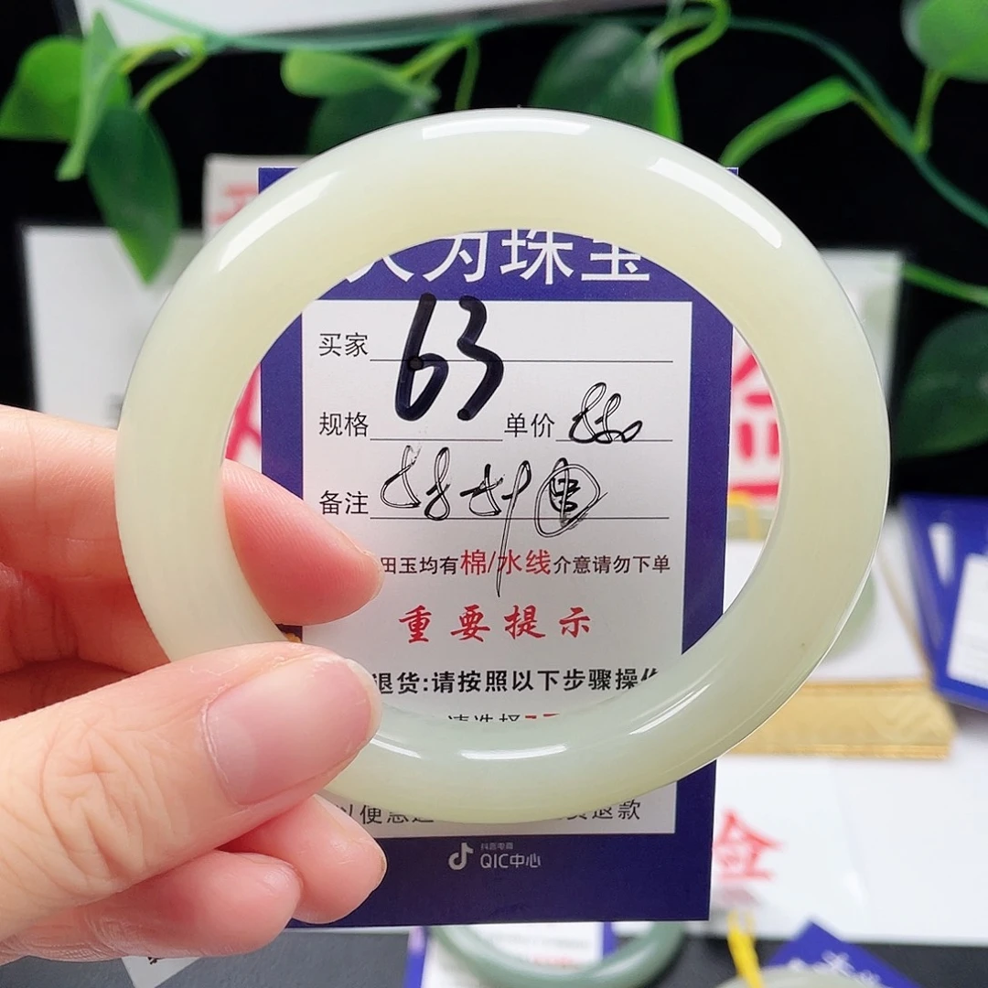 未镶嵌手镯和田玉开****?