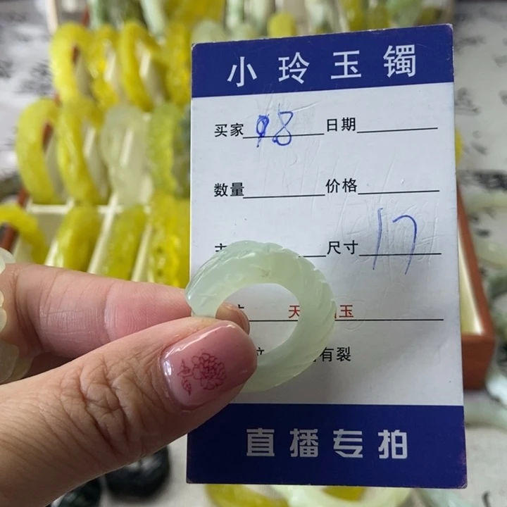 蛇纹石玉未镶嵌戒指