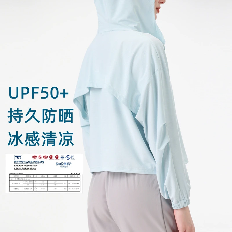 夏季冰丝运动外套女宽松透气拉链健身衣防嗮瑜伽服上衣户外防晒衣