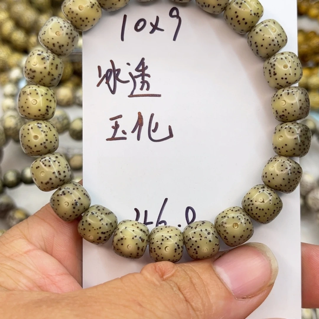 吊坠星月菩提星月