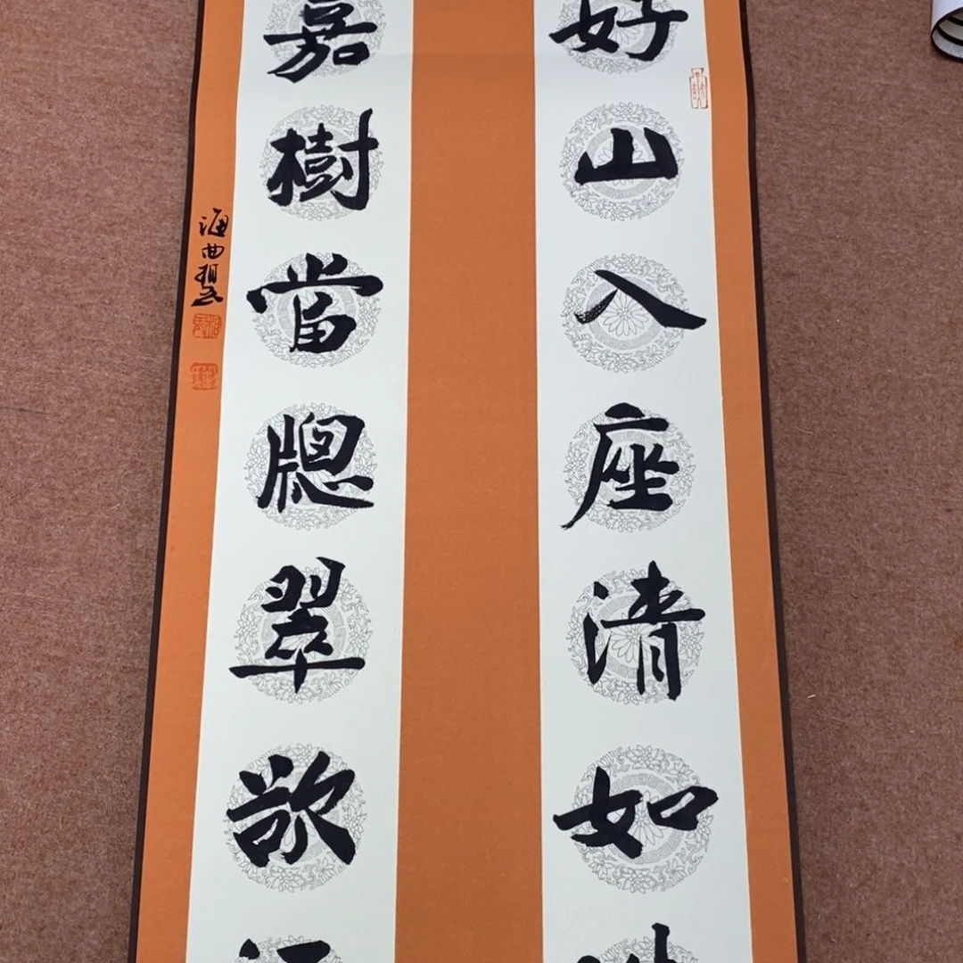 书法刘相玉书法作品惠友