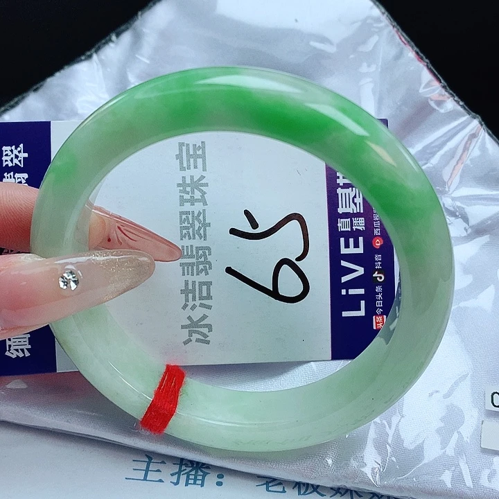 翡翠手镯未镶嵌缅甸天然a货翡翠手镯