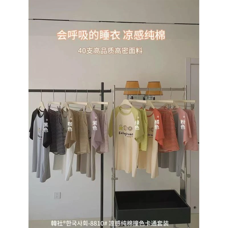 【宝贝家】8810韩社家居服短裤短袖口袋款