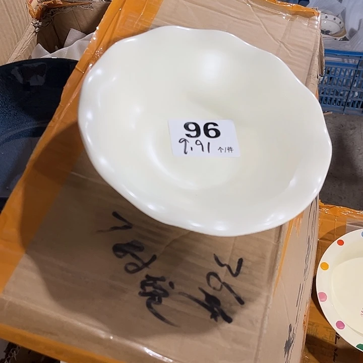 瓷微瑕外贸餐具96