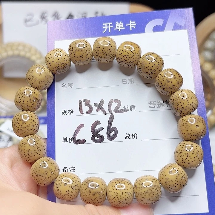 星月菩提吊坠布*恩星月