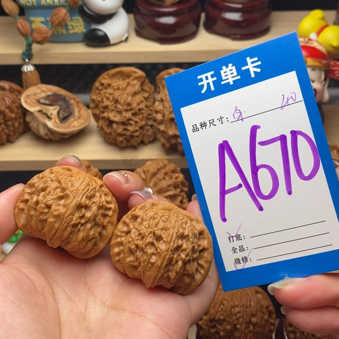 文玩核桃把件白狮子40