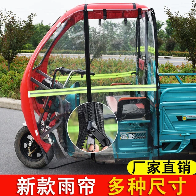 三轮车雨棚车蓬挡风雨帘加厚透明冬季保暖帆布车蓬前挡风遮雨罩
