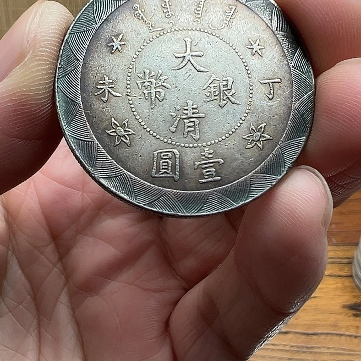 （一家臻藏）可吸翻可吹响龙洋工艺品 精选摆件